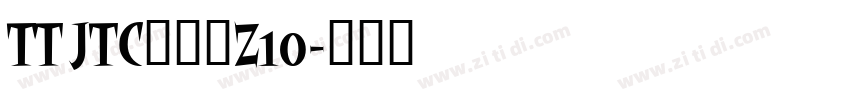 TT JTCウインZ10字体转换